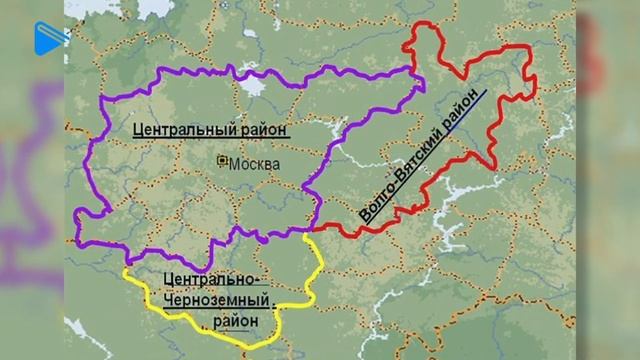 9 класс - География - Состав центральной России смотреть онлайн