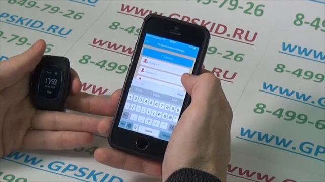 Q50 часы GPS НАСТРОЙКА И ОБЗОР Джипиэскид gpskid смотреть онлайн
