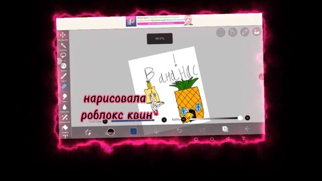 нарисовала роблокс квин❤?? смотреть онлайн