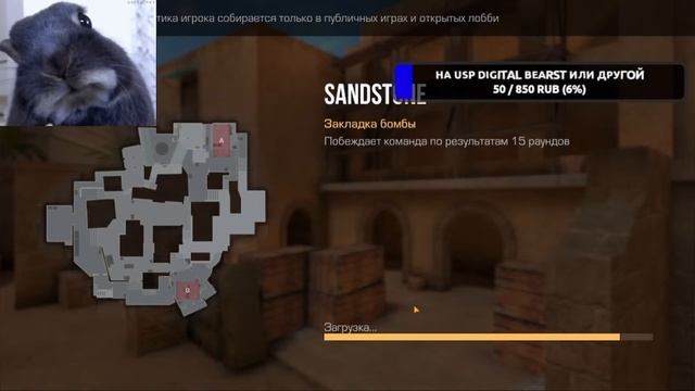 Играем с вами в StandOFF 2 смотреть онлайн