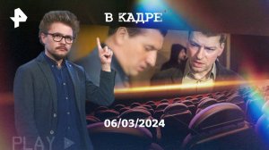 Сериалы: ЗЛО, Полностью выдуманные приключения Дика Турпина, Турист (2 сезон)