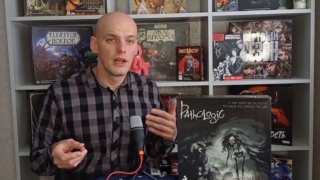 Мор утопия: Мои настольные истории