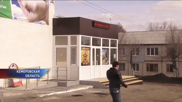 Из-за радиационного загрязнения закрыли кинотеатр смотреть онлайн