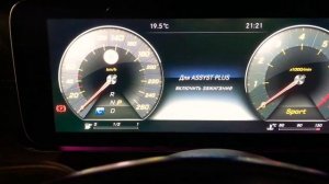 Как сбросить ТО на Mercedes E класса W213