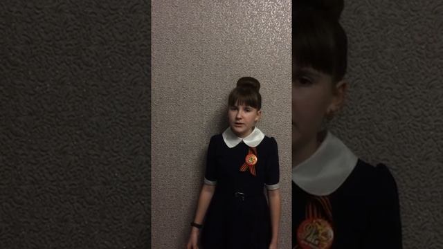 Бородай Эвелина 12 лет с Малая Джалга стихотворение собственного сочинения "Спасибо деду за Победу! смотреть онлайн