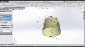 Как сделать развертку усеченного конуса в SolidWorks