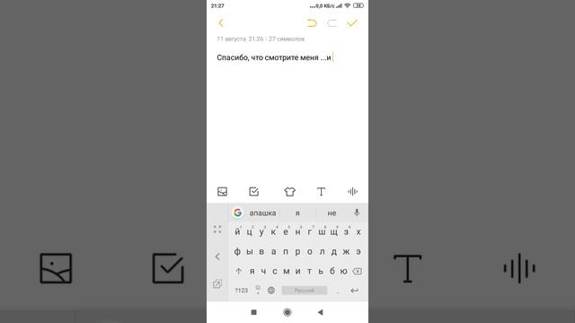 4 часть про то что МОЮ АПАШКУ нельзя ОБИЖАТЬ! ))) смотреть онлайн