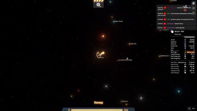 Dyson Sphere Program / №21 /  Это конец. - Максимальная сложность ON