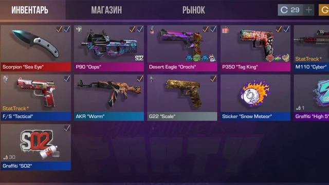 Купил аккаунт в Standoff2 за 800₽ смотреть онлайн