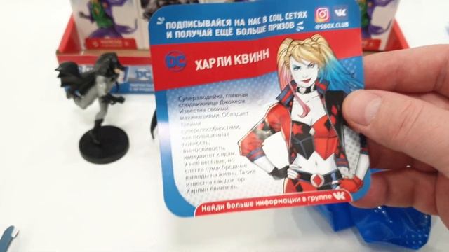 СВИТ БОКС ЛИГА СПРАВЕДЛИВОСТИ 2021! Сюрпризы, ИГРУШКИ Justice League DC Sweet Box Surprise unboxing смотреть онлайн