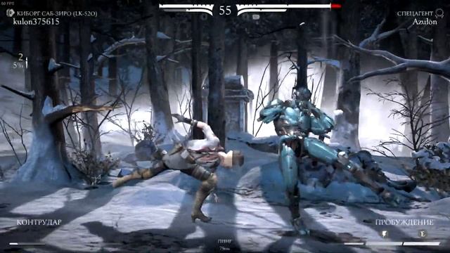 Соня Блейд - бои в рейтинге на ПК в Mortal Kombat X смотреть онлайн