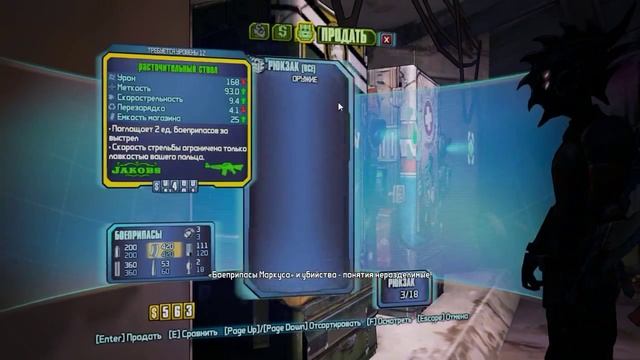 Borderlands 2 — Яркие огни летучего города — [#12] смотреть онлайн