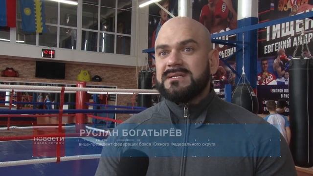 В Анапе прошла открытая тренировка Олимпийского чемпиона по боксу Евгения Тищенко смотреть онлайн