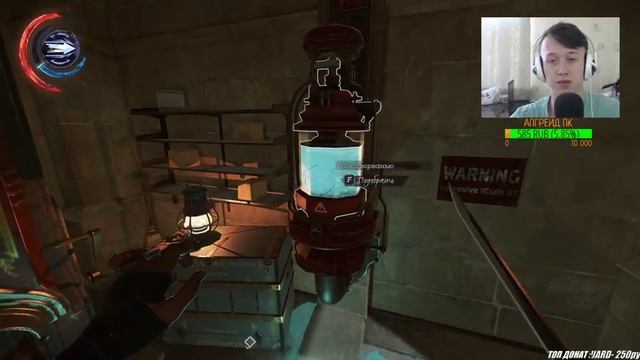 DISHONORED 2| КОНЕЦ| 4| ХОРОШАЯ КОНЦОВКА смотреть онлайн