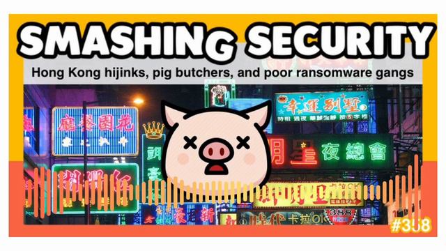 Hong Kong hijinks, pig butchers, and poor ransomware gangs | Smashing Security podcast смотреть онлайн