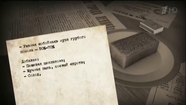 ДОФ КФл_Герои немногих профессий - пекарь смотреть онлайн