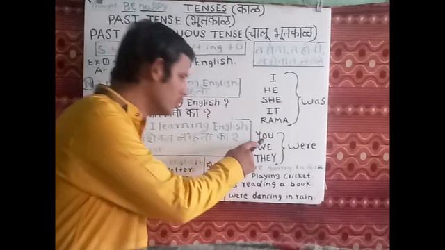 SSC Maharashtra | ENGLISH Grammar| Past continuous tense| Kedar sir смотреть онлайн
