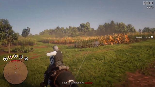 Red Dead Online смотреть онлайн