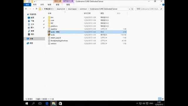 Codename CURE - Srcds Server setup fastest on Windows 10 смотреть онлайн