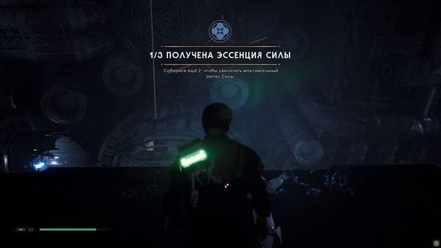 Достижения Star Wars Jedi: Fallen Order - В местах не столь отдалённых смотреть онлайн