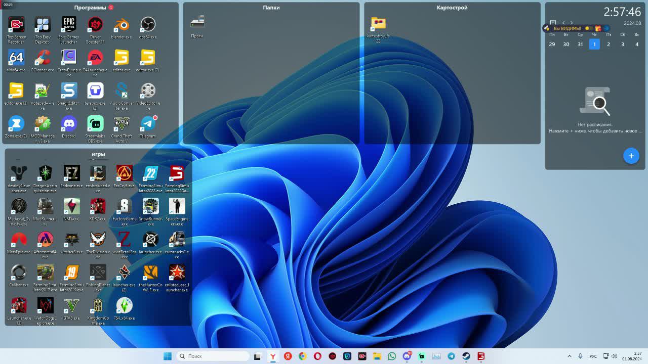 ФС22 Карта совхоз рассвет