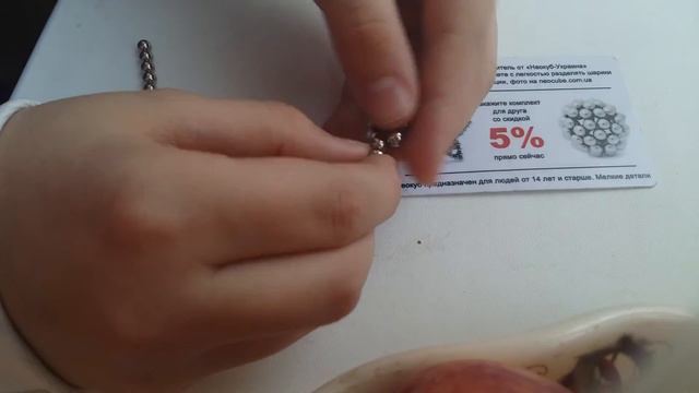 Ромб з неокуба смотреть онлайн