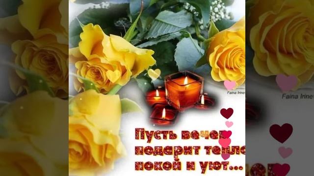 Добрый вечер друзья! смотреть онлайн