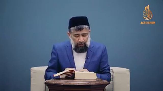 Shayx Muhammad Ali Sobuniyning "Sofvatut-Tafosir" Tafsir kitobi Ustoz Mubashshir Ahmad 1-qism смотреть онлайн