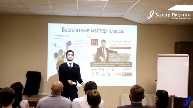 Привлечение клиентов без бюджета! Бесплатные мастер-классы смотреть онлайн