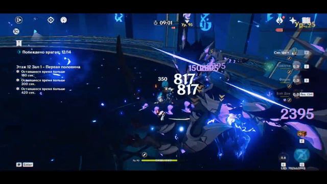 GENSHIN IMPACT || Сегодня правильный ответ: Успех +25 смотреть онлайн