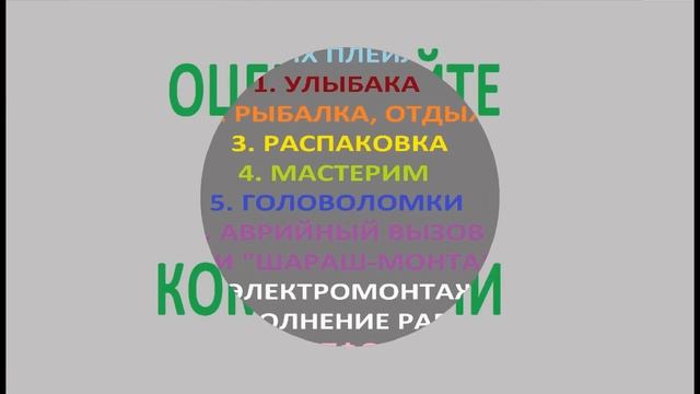 Аварийка - круглосуточно (Москва и область) смотреть онлайн
