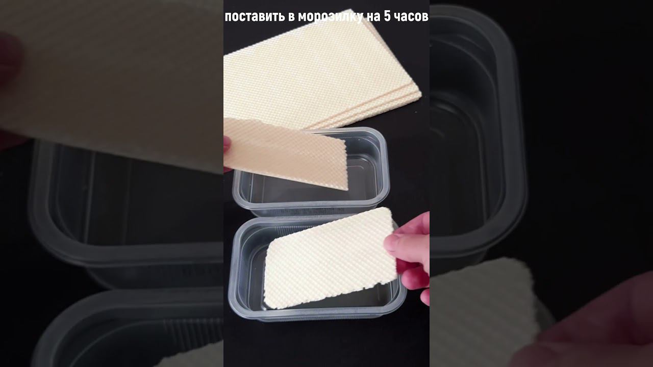 Домашнее МОРОЖЕНОЕ без кристалликов льда. Из двух ингредиентов. смотреть онлайн