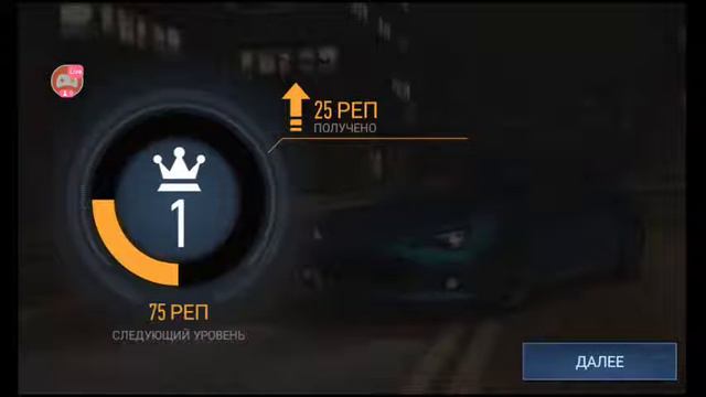 Смотрите мой стрим по "NFS No Limits" в "Omlet Arcade"! смотреть онлайн