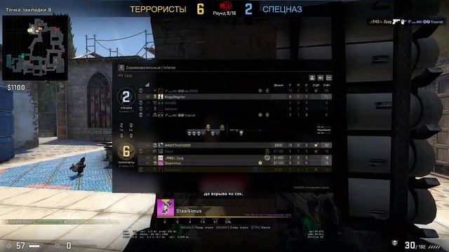 CS: GO Стрим! Dumraksha смотреть онлайн