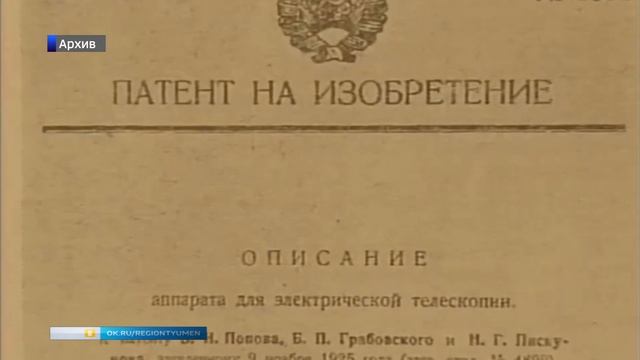 Всемирный день телевидения отмечается 21 ноября смотреть онлайн