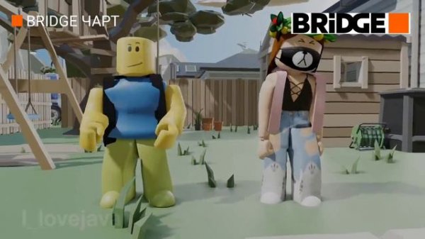 Новый выпуск Bridge Чарт Bridge