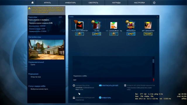 ☆Французские игры☆ - CS:GO-Монтаж смотреть онлайн