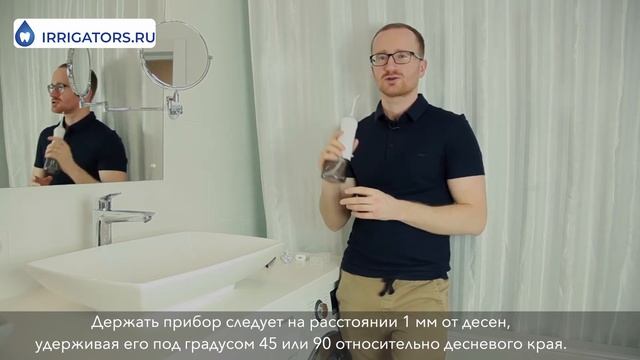 Ирригатор Revyline RL 200 XL смотреть онлайн