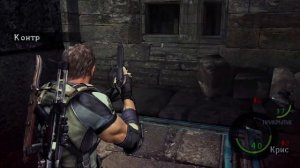 Загадка с зеркалами Resident Evil 5