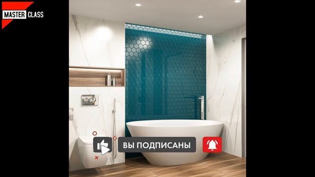 Тренды Современный дизайн ванной 2023 года смотреть онлайн