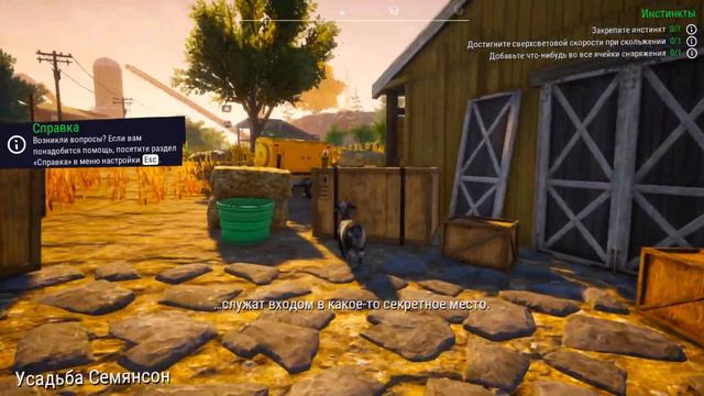Я ИГРАЮ В НОВУЮ ИГРУ ПОД НАЗВАНИЕМ Goat Simulator 3 смотреть онлайн