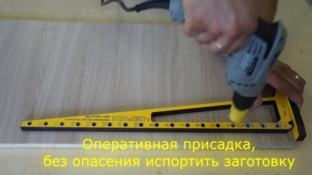 ОС-28, ограничитель сверла 5мм, с подшипником. ЧЕРОН.