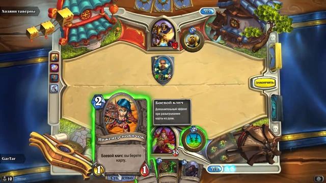 HearthStone(гайд для начинающих) - механика игры, обзор умений классов. Рывок, провокация и другое. смотреть онлайн