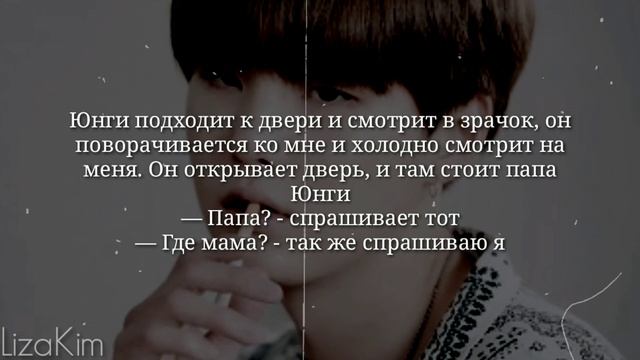 Мой сводный брат Мин Юнги | Ты будешь с ним счастлива | 24/? | смотреть онлайн