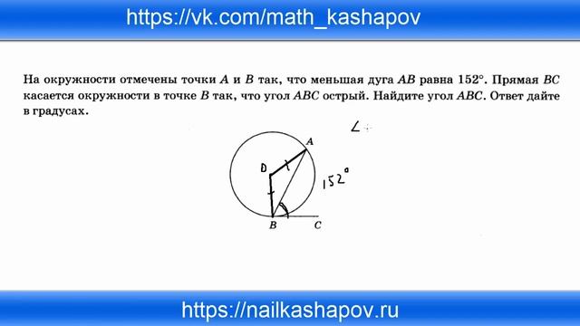 Подготовка к ОГЭ математика.Решение 17 задания. смотреть онлайн