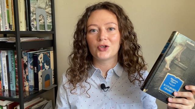 буду читать осенью ? книжные планы смотреть онлайн