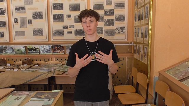 Тренировка