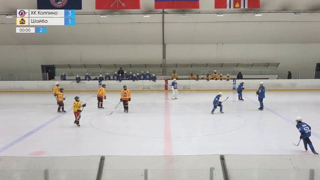 Колпино 10 - Шайба 10 | Первенство СПб среди команд 2010 г.р. смотреть онлайн