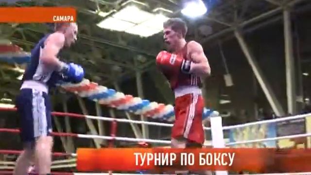 Турнир по боксу смотреть онлайн