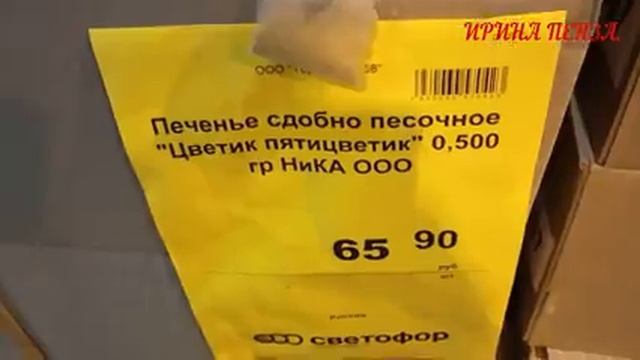 1 ЧАСТЬ? СВЕТОФОР? все НОВИНКИ ВАМ ПОКАЖУ!!!.